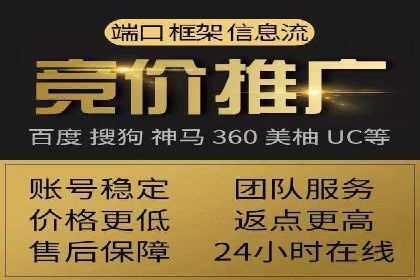 百度竞价个人开户实战攻略