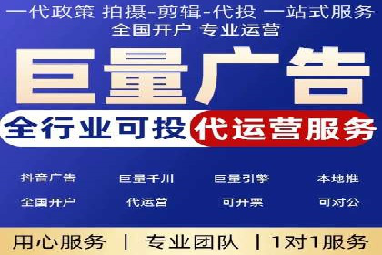 百度推广运营实战攻略：案例教学与优化
